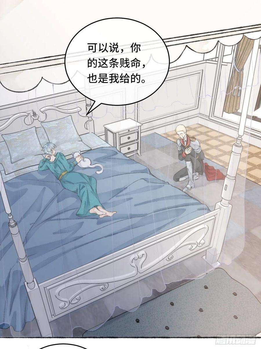 不完全恋人20话 哥哥
