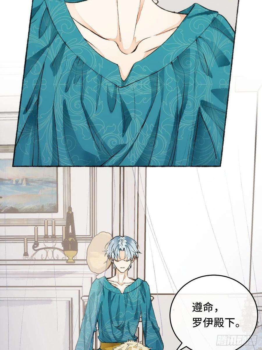 不完全恋人20话 哥哥