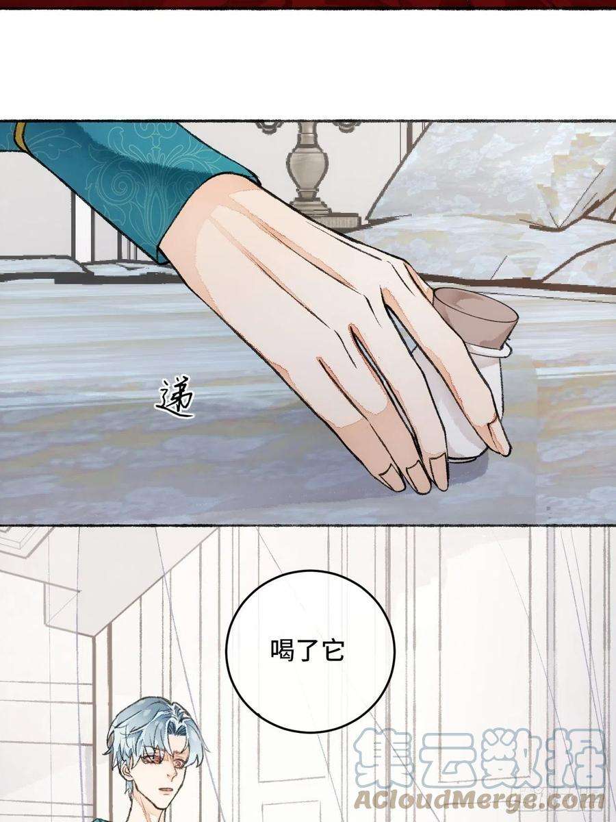不完全恋人20话 哥哥