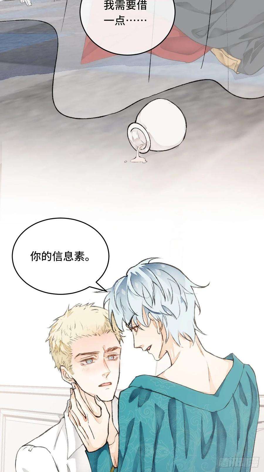 不完全恋人20话 哥哥