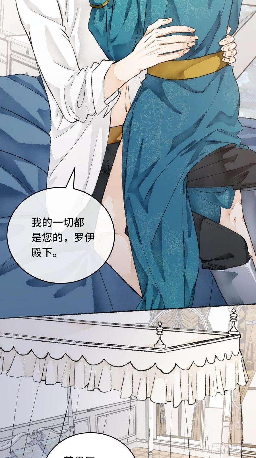 不完全恋人20话 哥哥