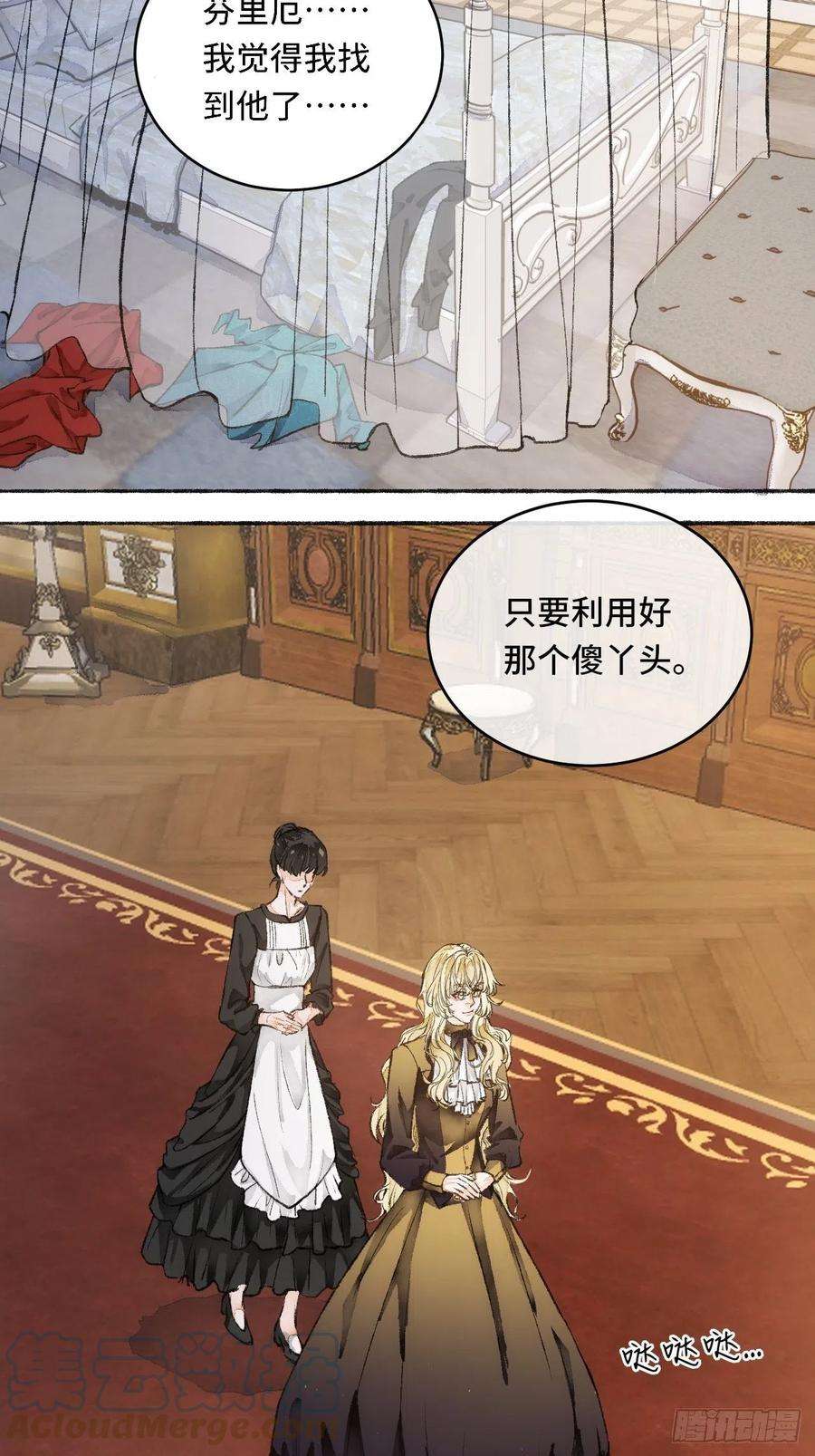 不完全恋人20话 哥哥