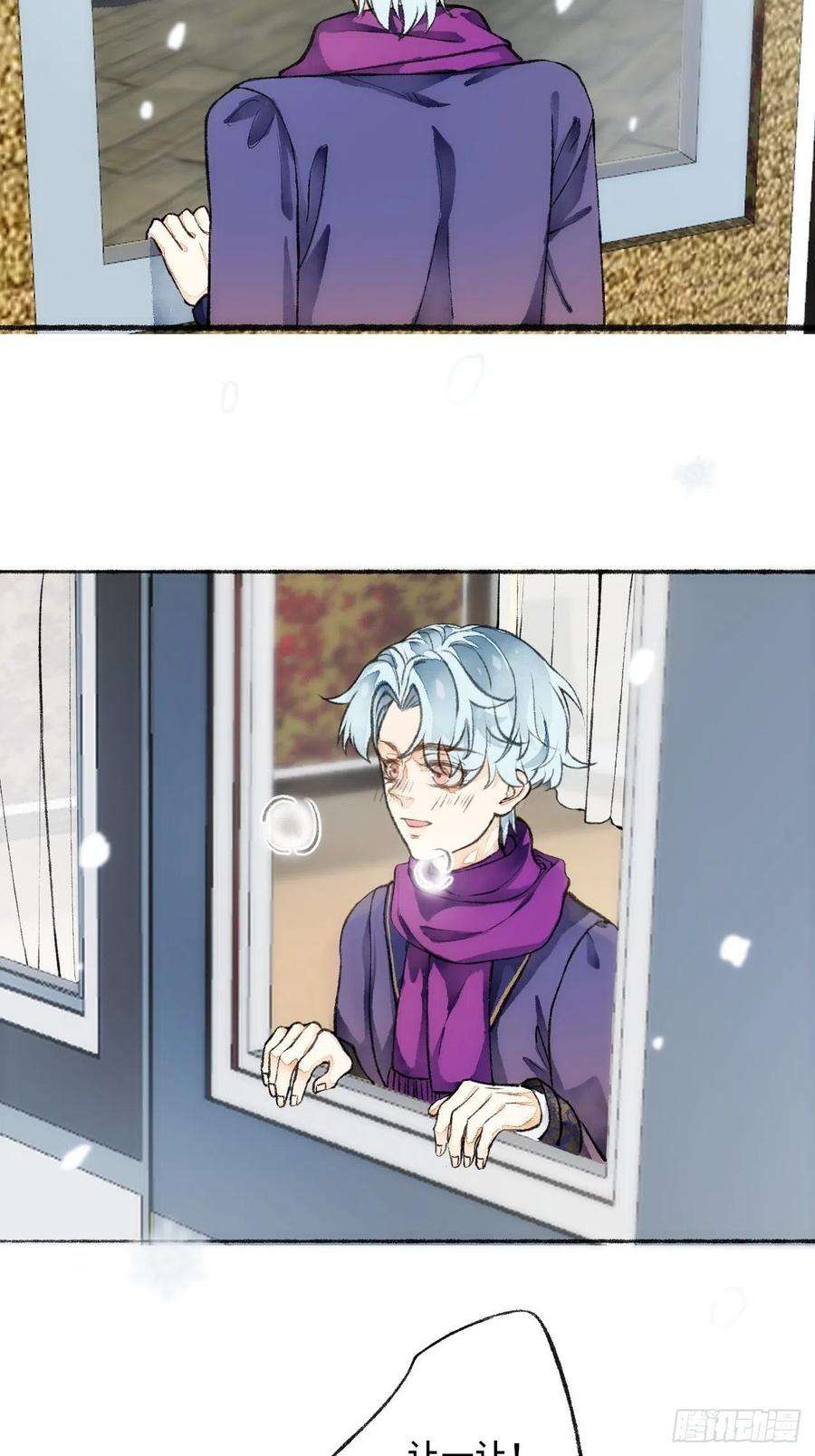 不完全恋人21话 罗伊