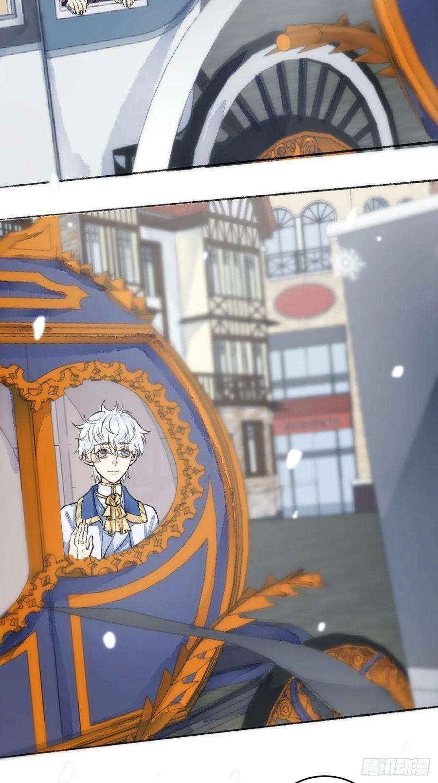 不完全恋人21话 罗伊