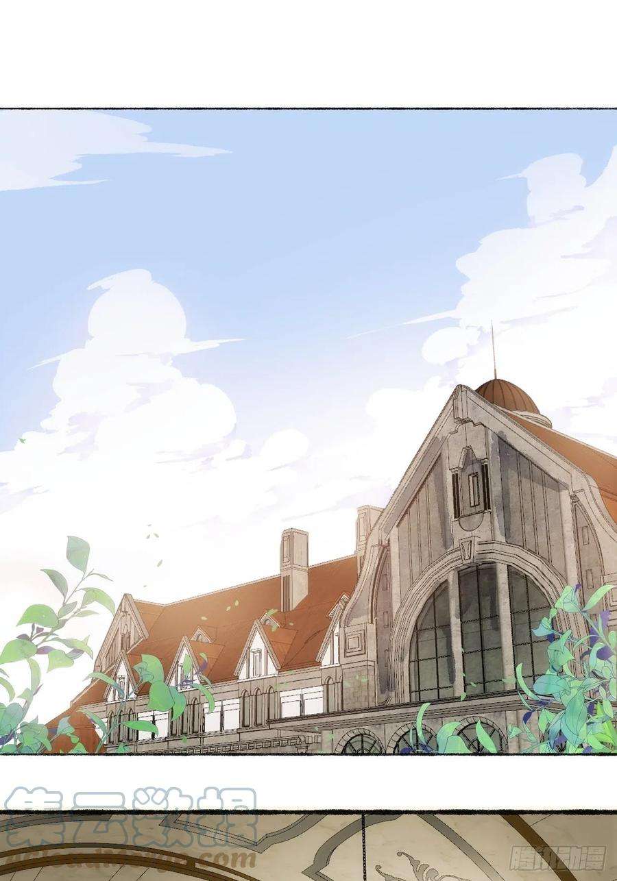 不完全恋人21话 罗伊