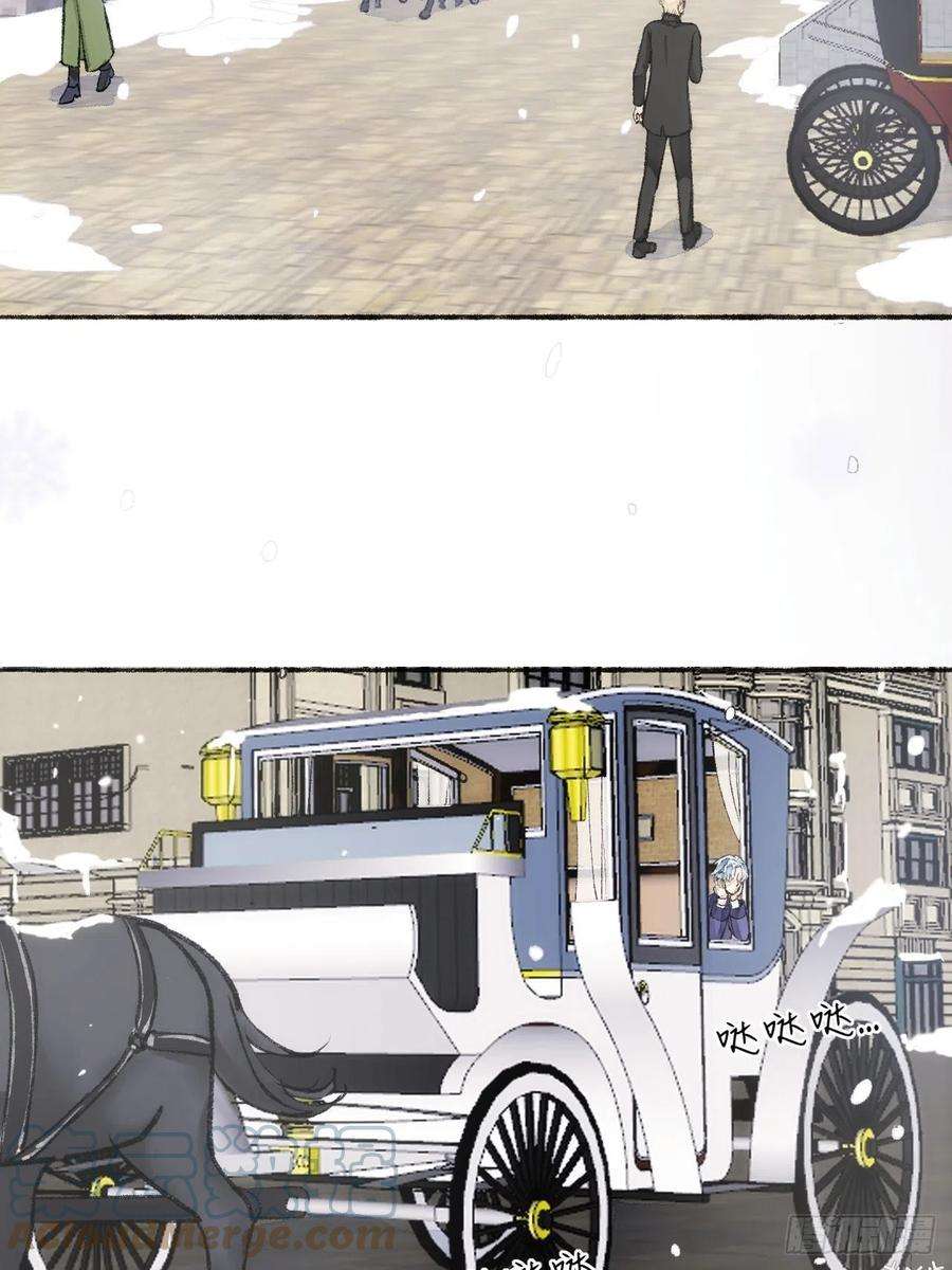 不完全恋人21话 罗伊