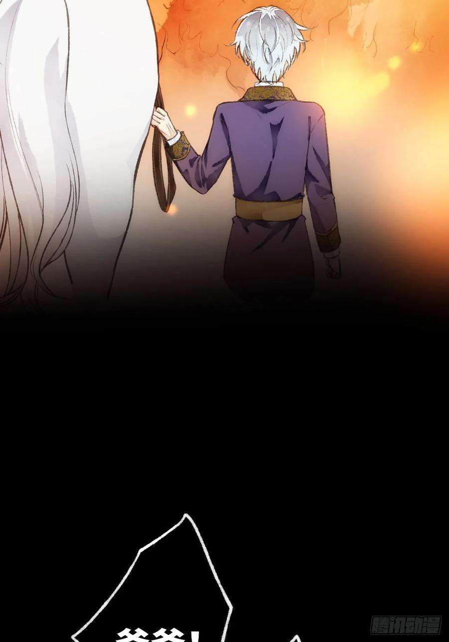 不完全恋人21话 罗伊