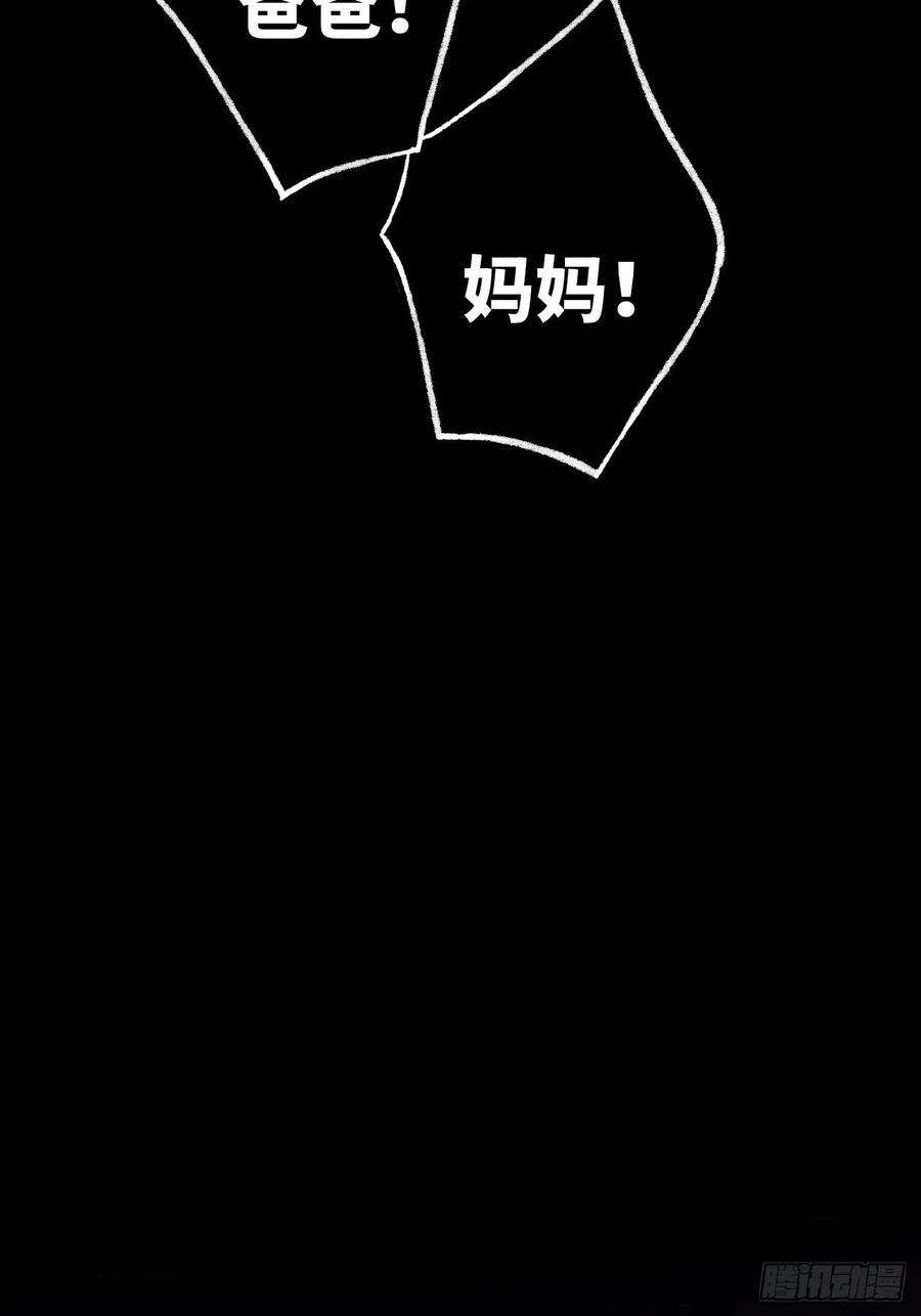 不完全恋人21话 罗伊