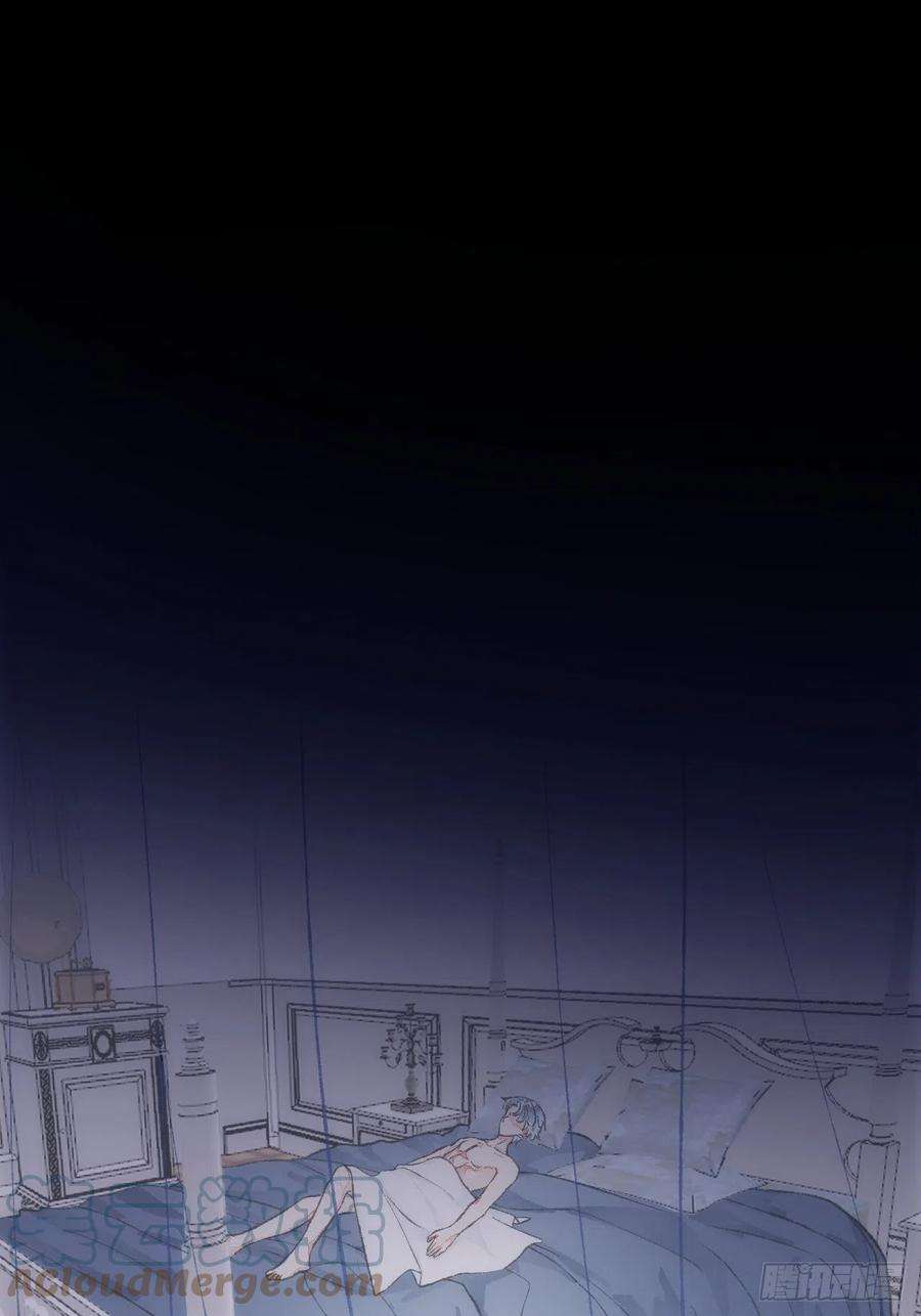 不完全恋人21话 罗伊