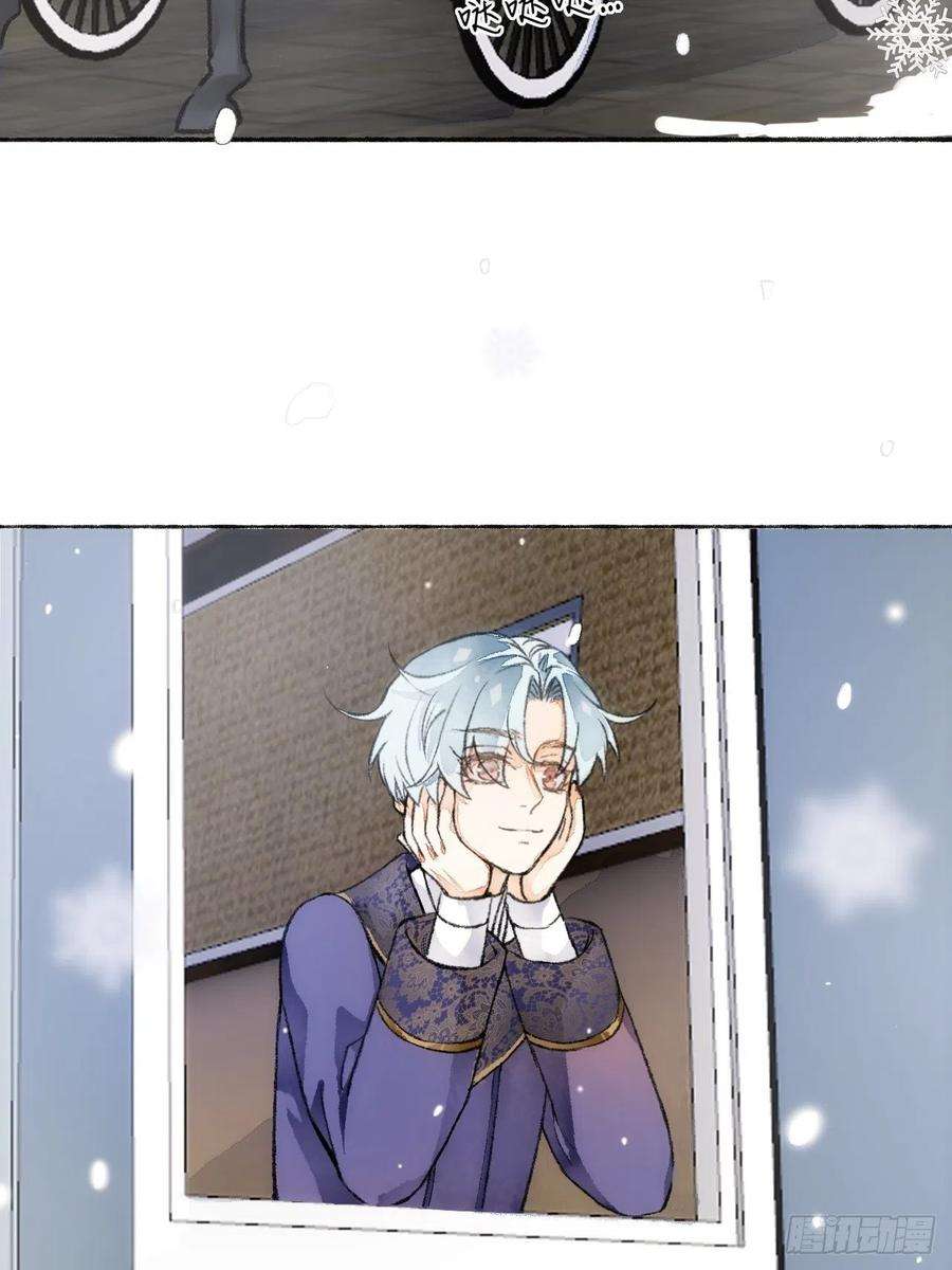 不完全恋人21话 罗伊