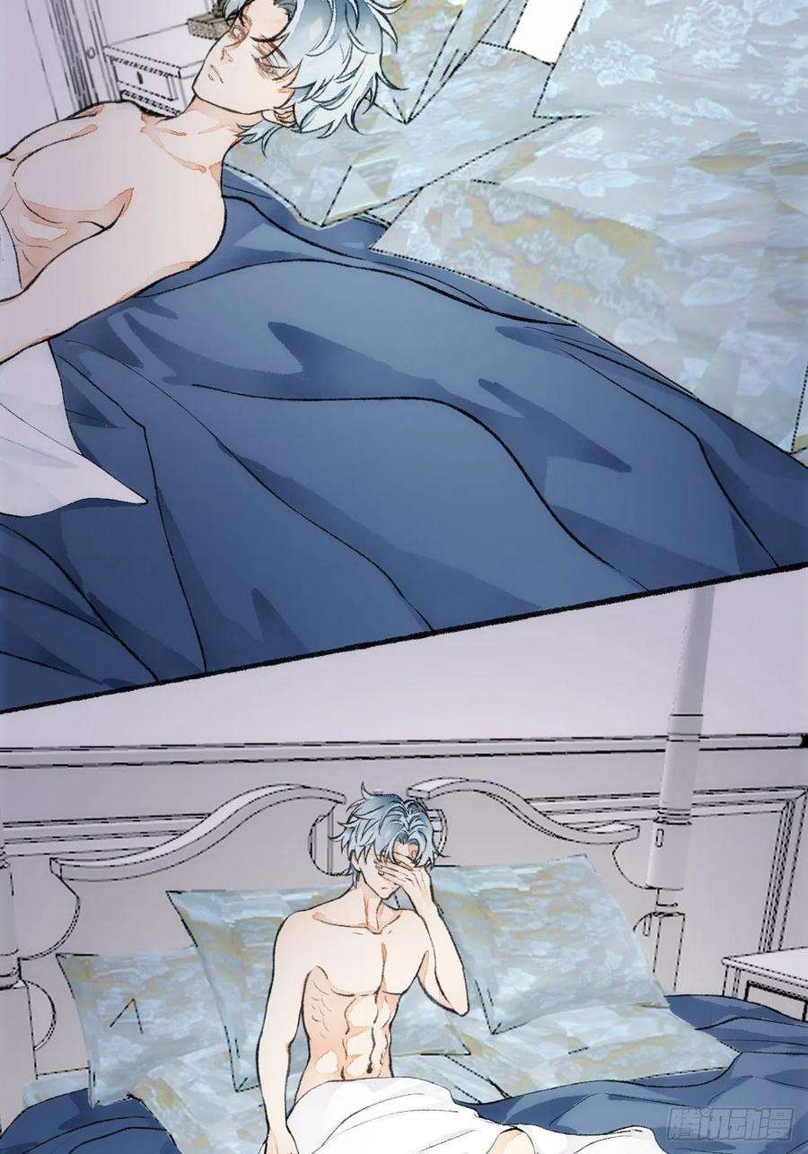 不完全恋人21话 罗伊