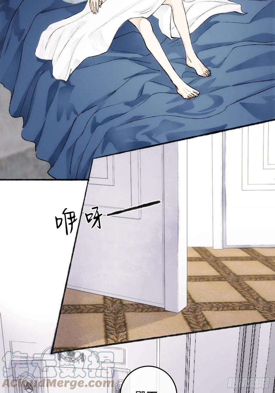 不完全恋人21话 罗伊