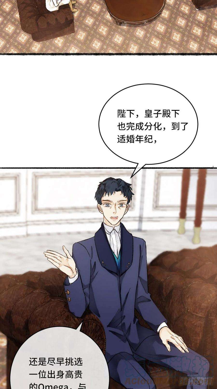 不完全恋人21话 罗伊