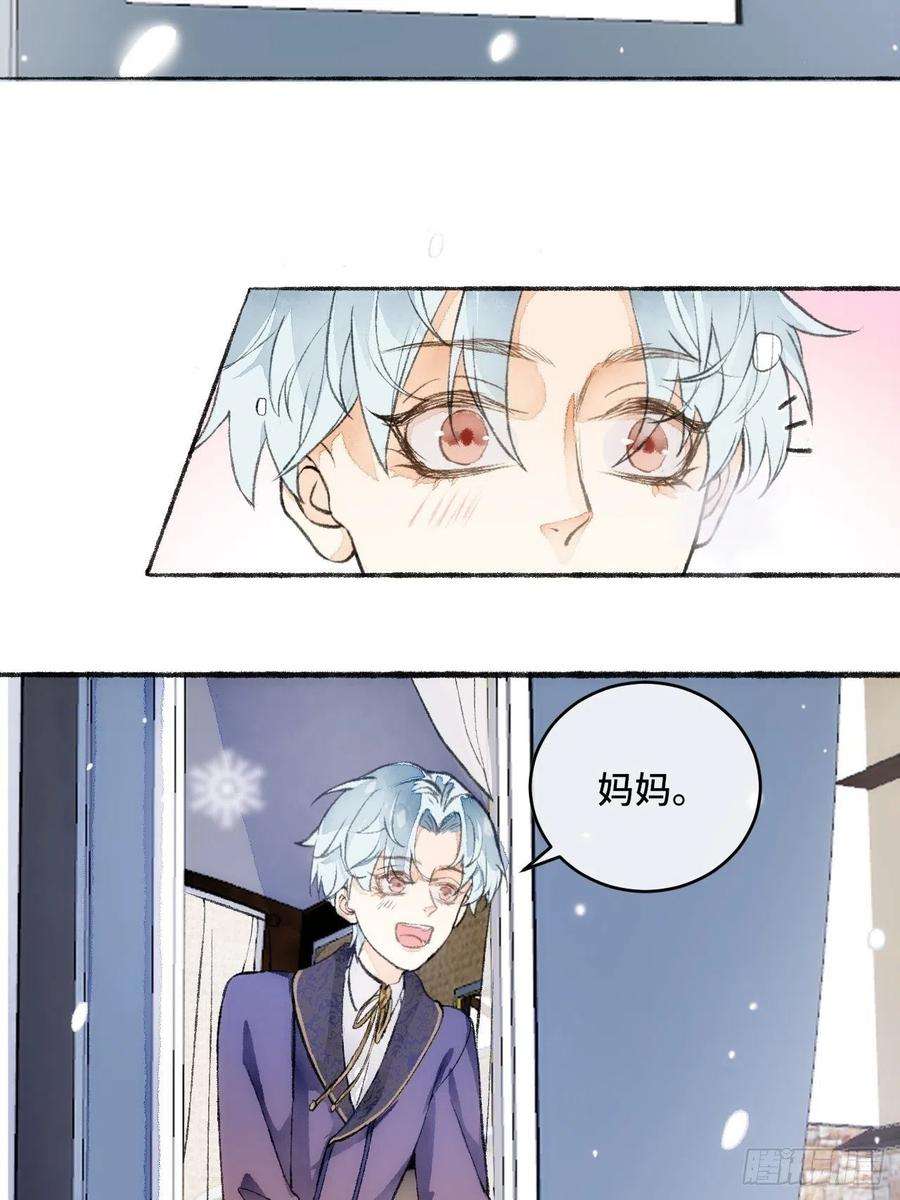 不完全恋人21话 罗伊