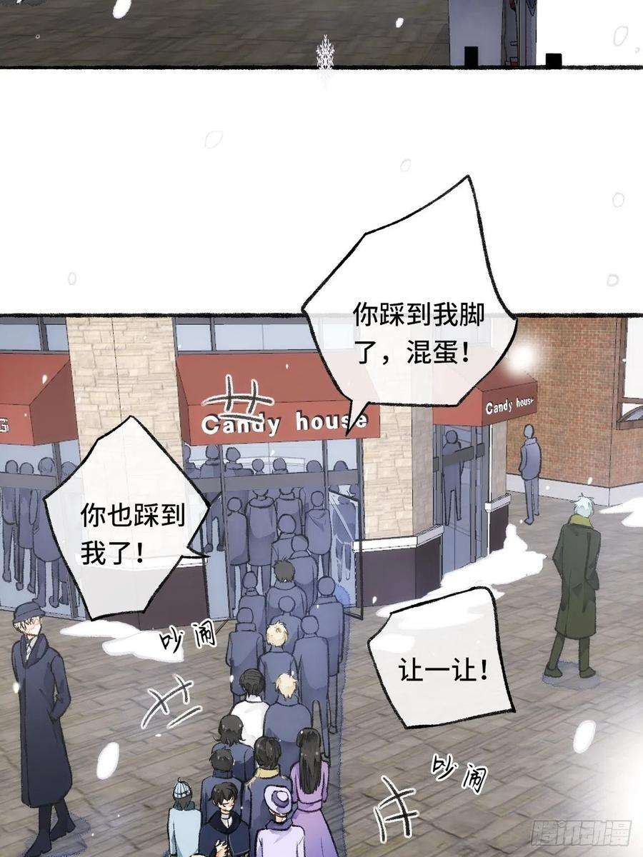 不完全恋人21话 罗伊