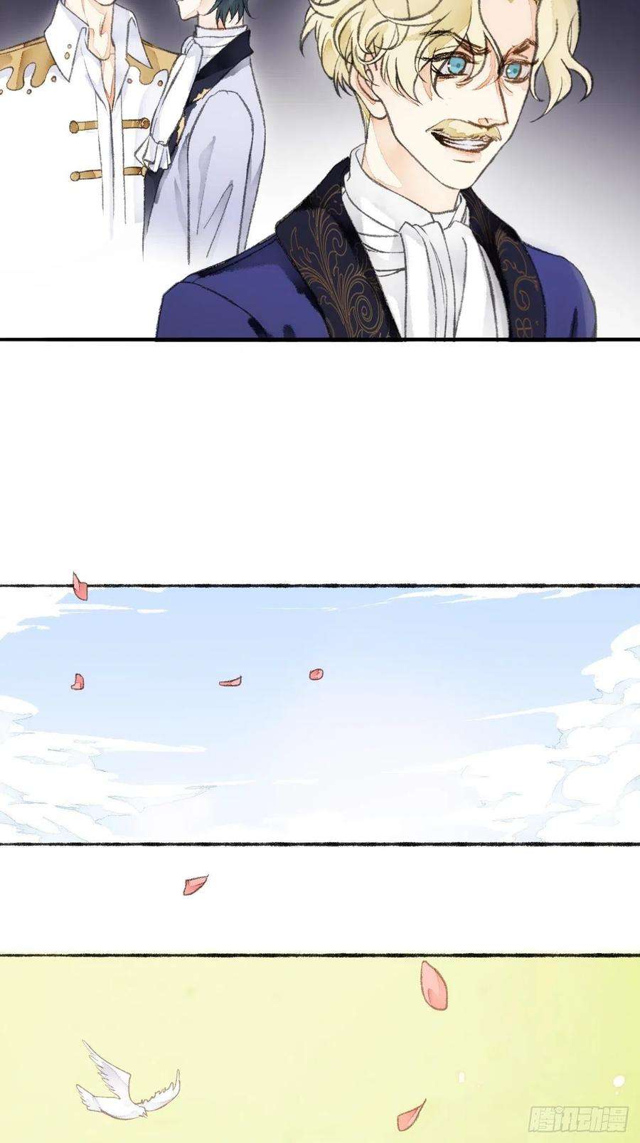 不完全恋人22话 来晚一步