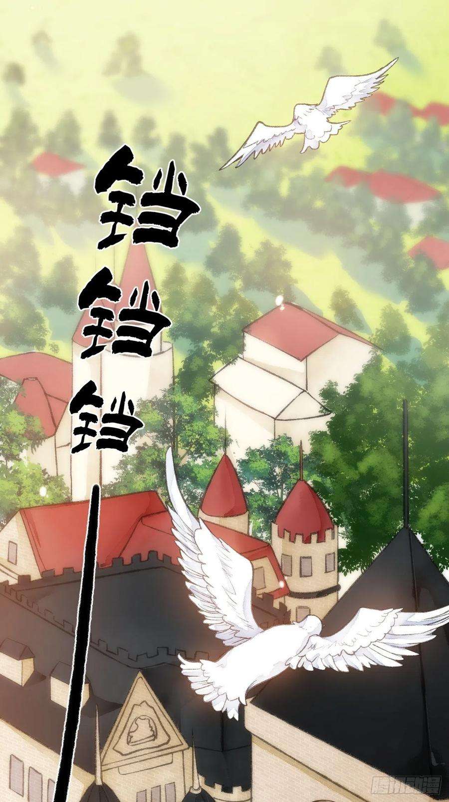 不完全恋人22话 来晚一步