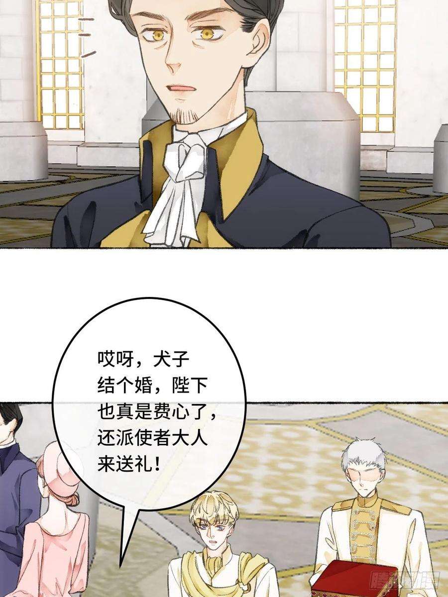 不完全恋人22话 来晚一步