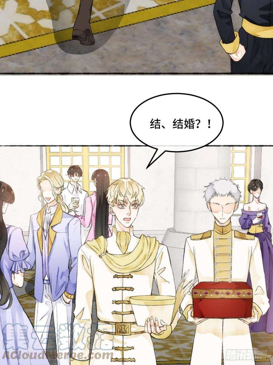 不完全恋人22话 来晚一步