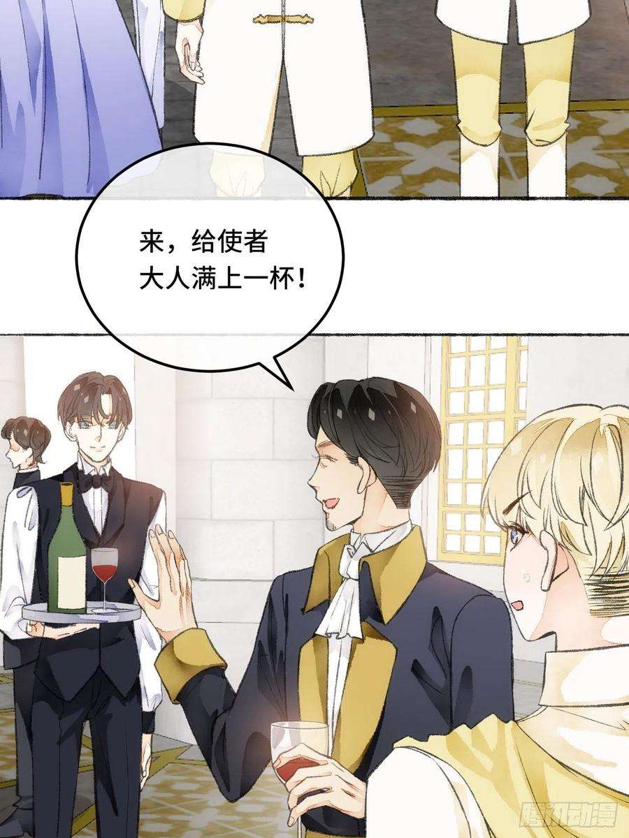 不完全恋人22话 来晚一步