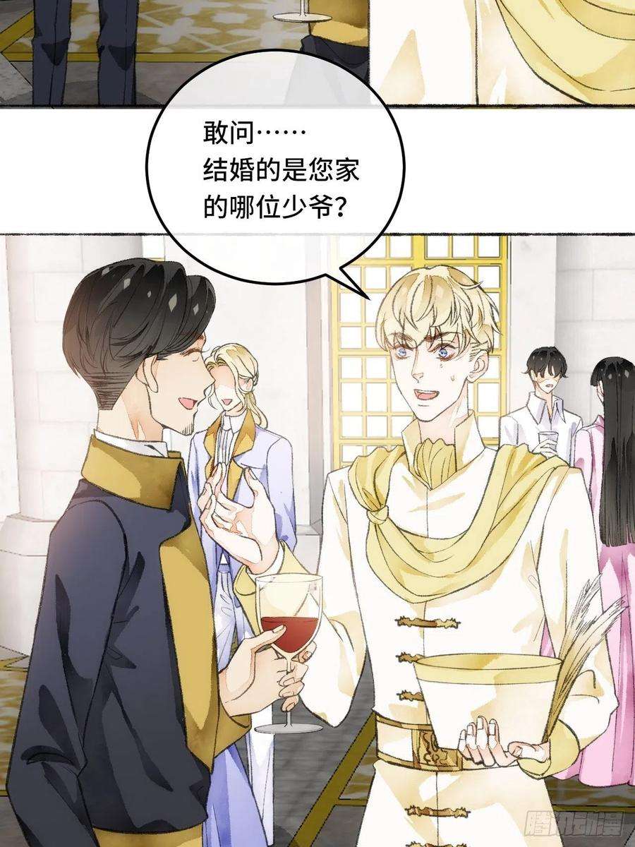 不完全恋人22话 来晚一步