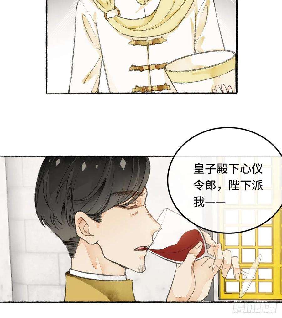 不完全恋人22话 来晚一步