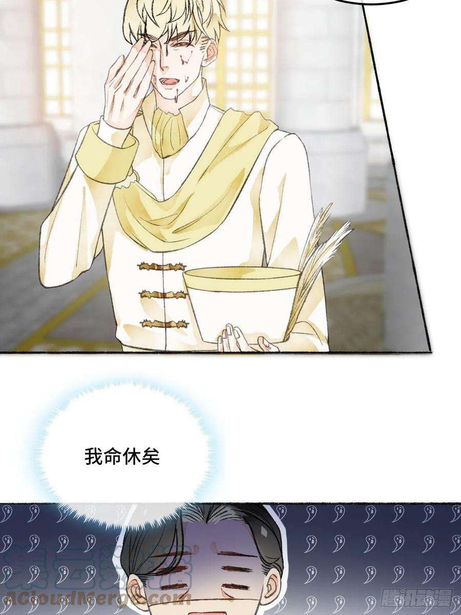 不完全恋人22话 来晚一步
