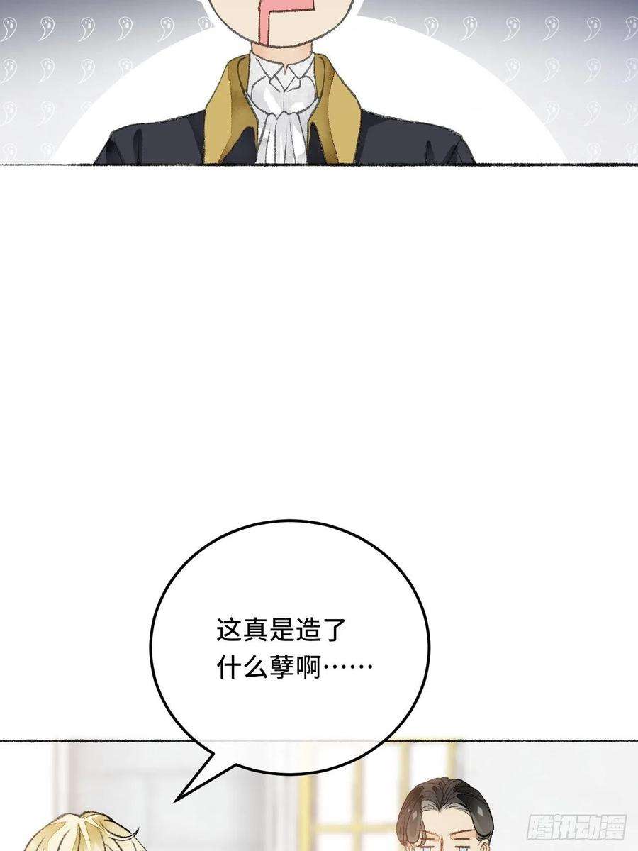 不完全恋人22话 来晚一步