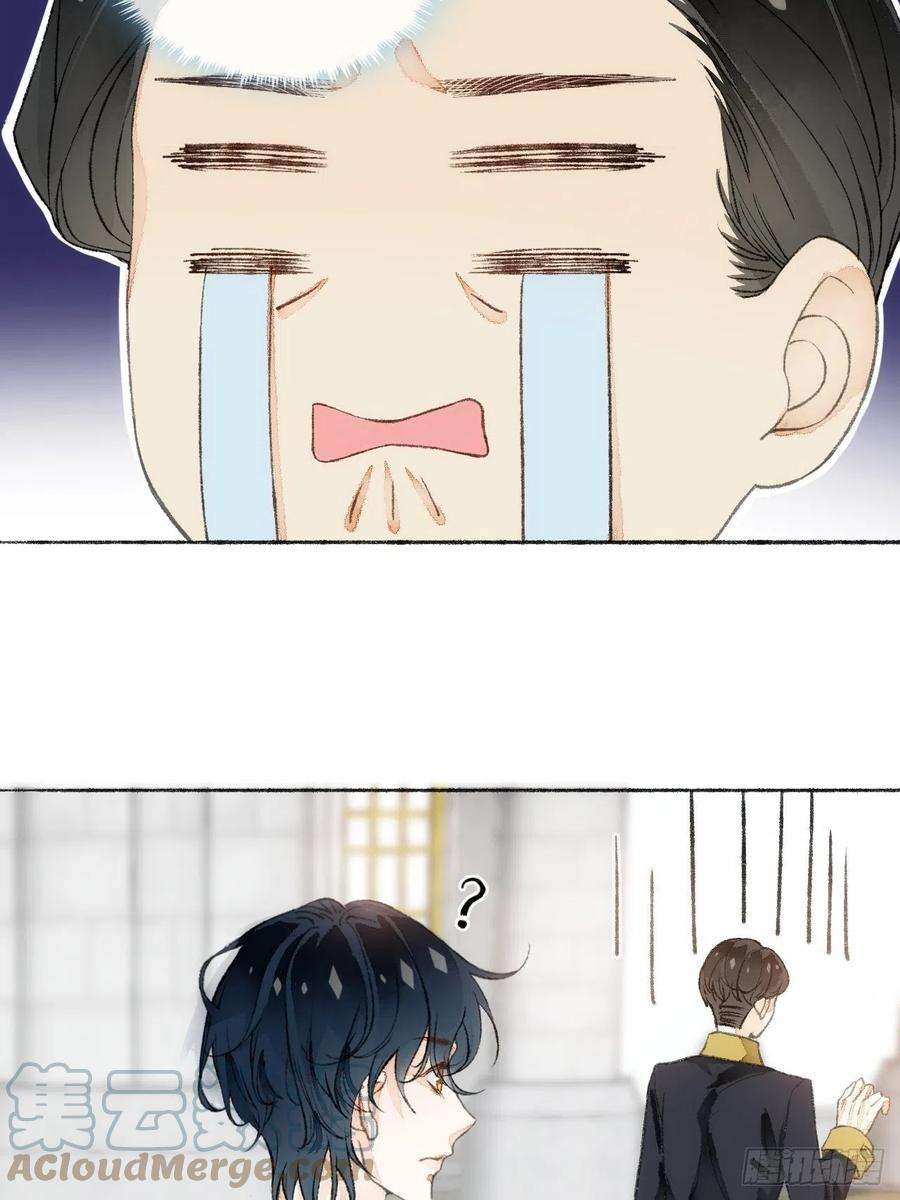不完全恋人22话 来晚一步