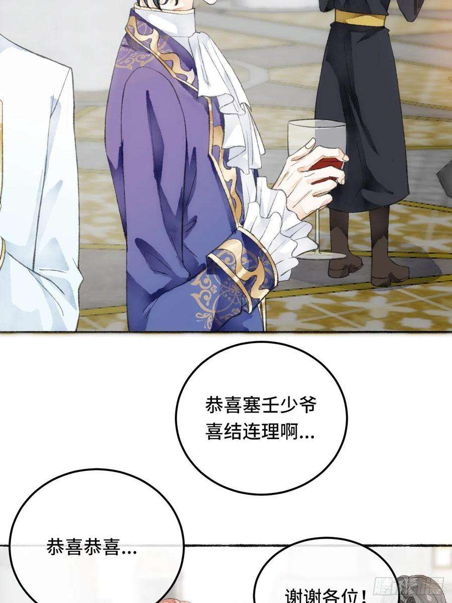 不完全恋人22话 来晚一步