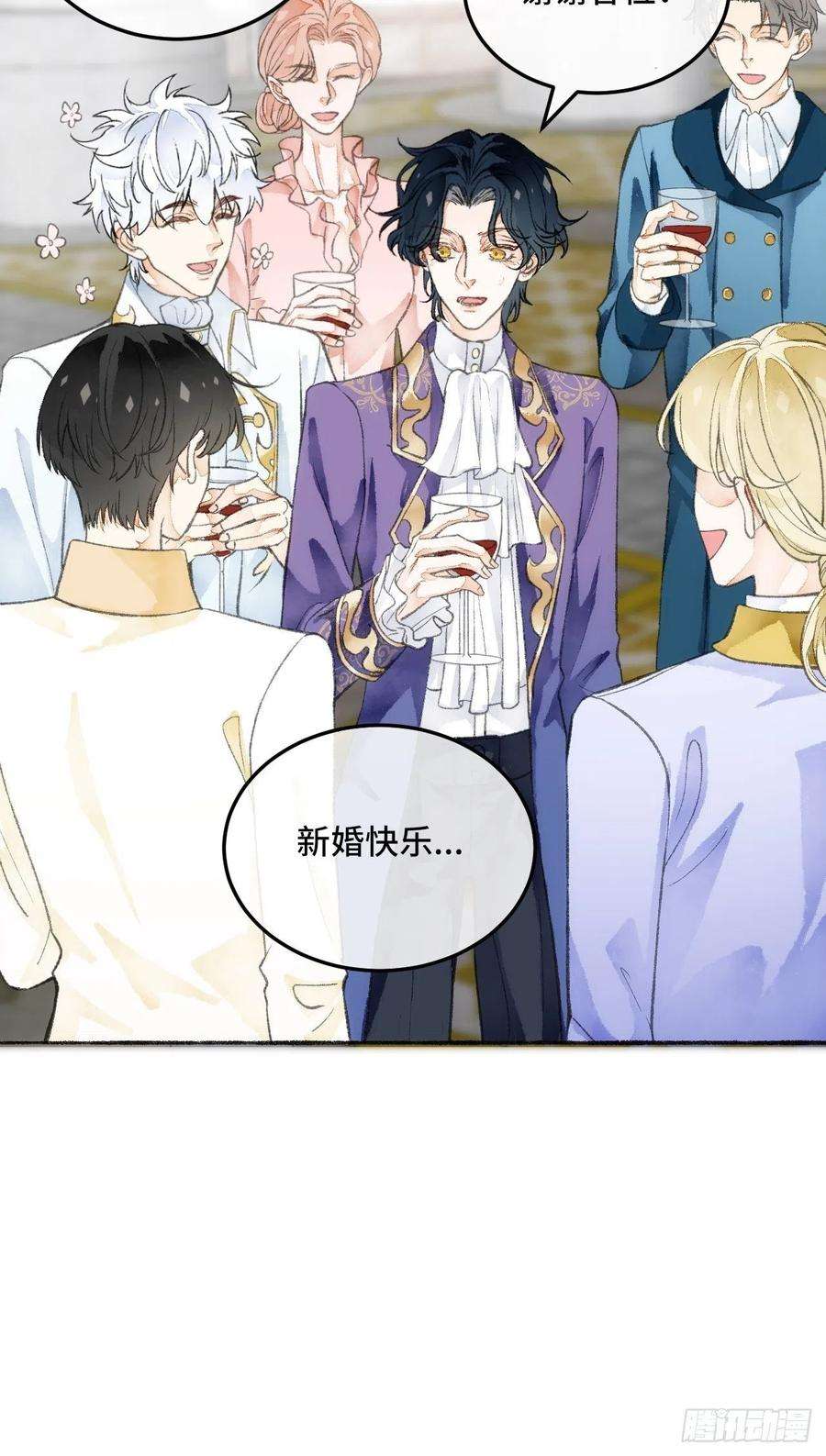 不完全恋人22话 来晚一步