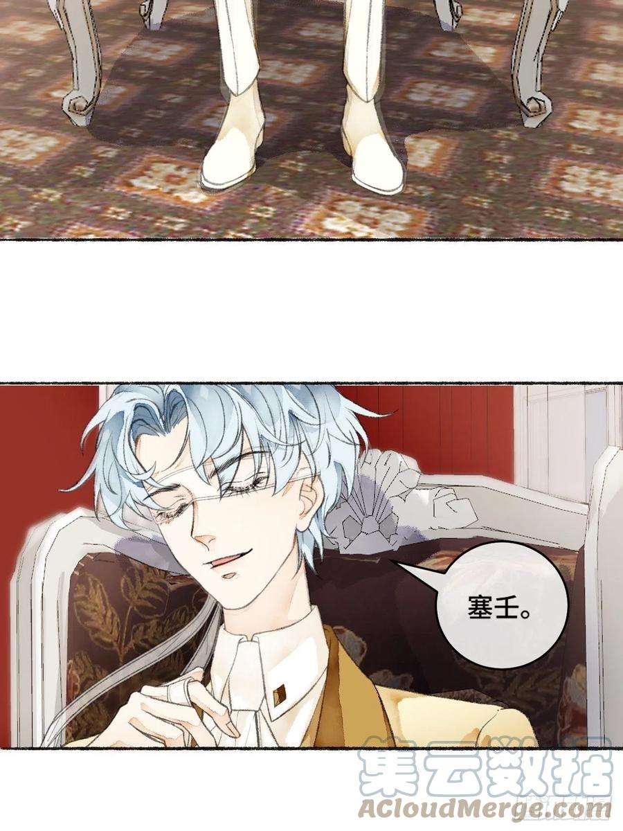 不完全恋人22话 来晚一步