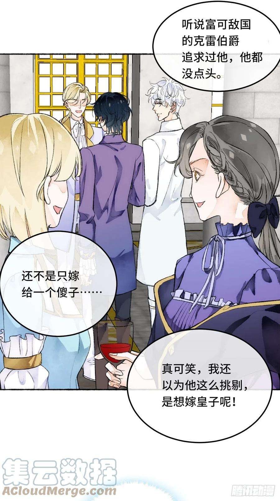 不完全恋人22话 来晚一步