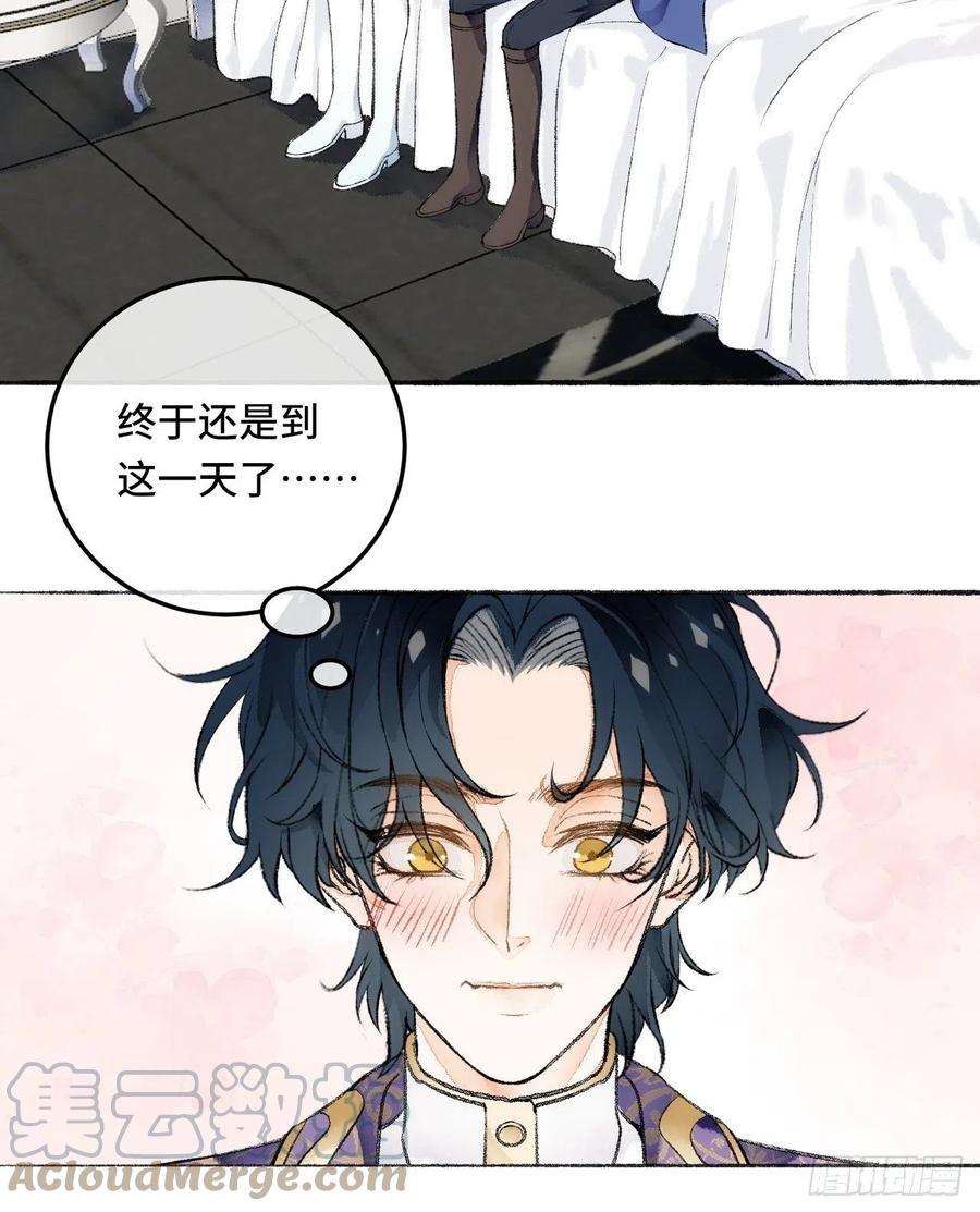 不完全恋人22话 来晚一步