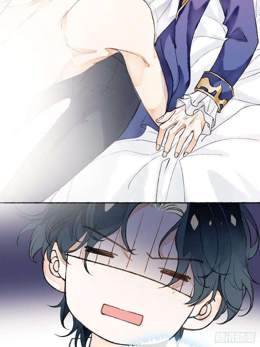 不完全恋人22话 来晚一步