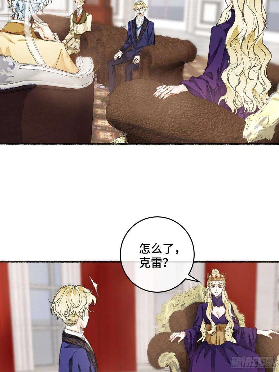 不完全恋人22话 来晚一步