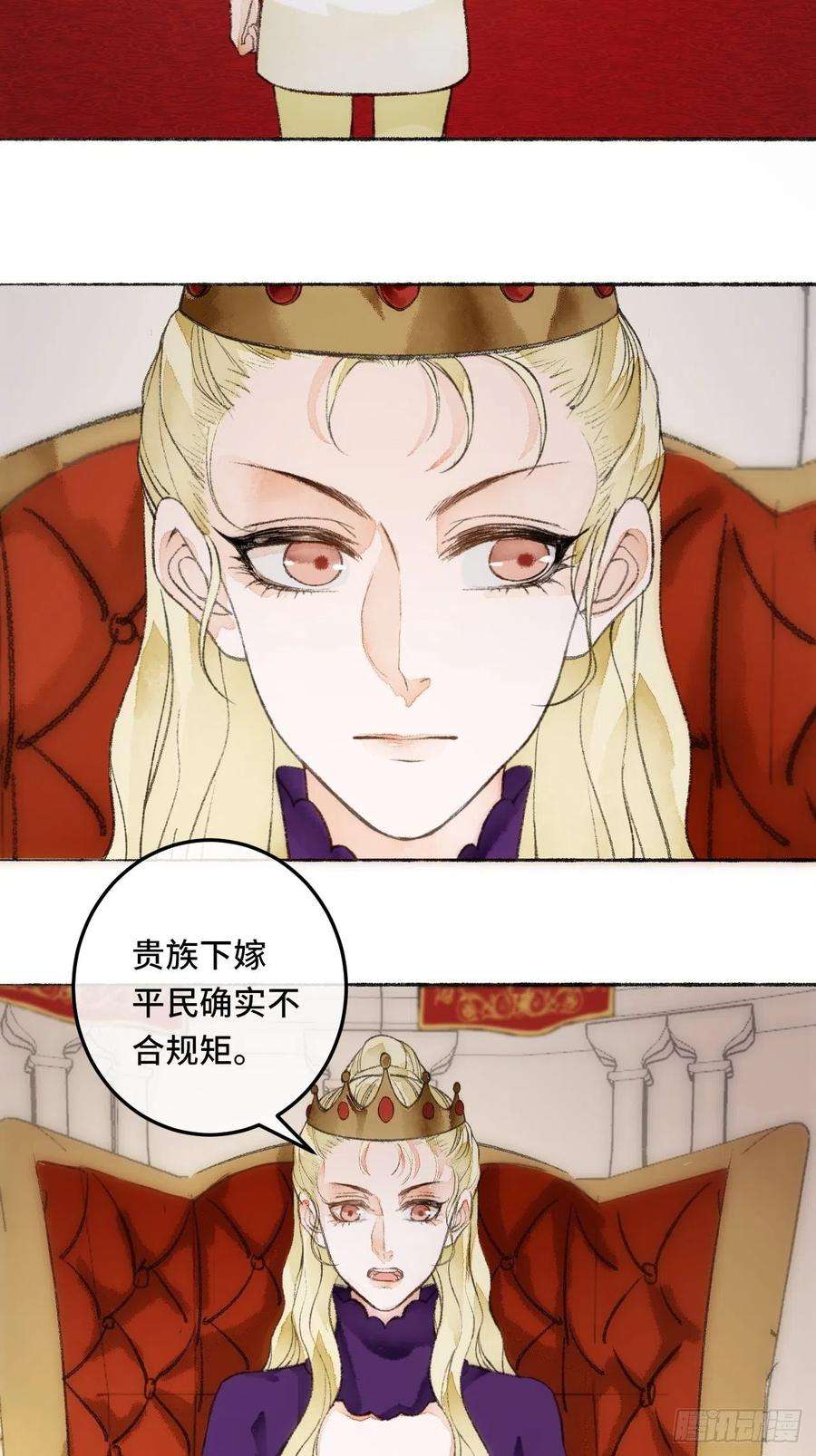 不完全恋人22话 来晚一步