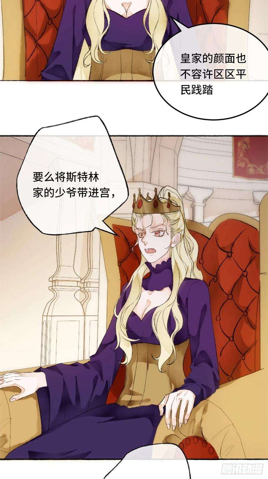 不完全恋人22话 来晚一步