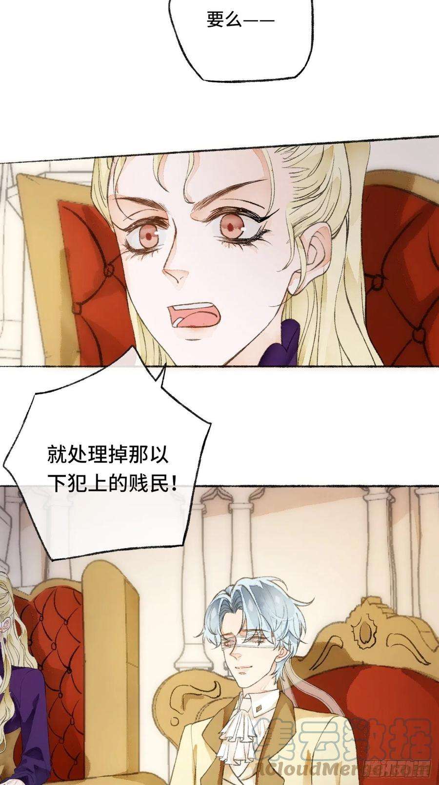 不完全恋人22话 来晚一步