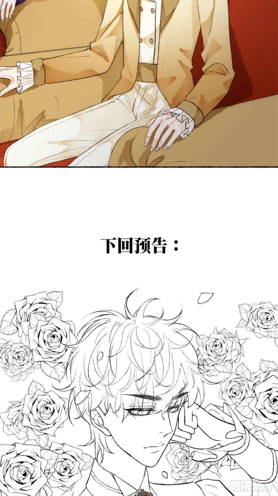 不完全恋人22话 来晚一步
