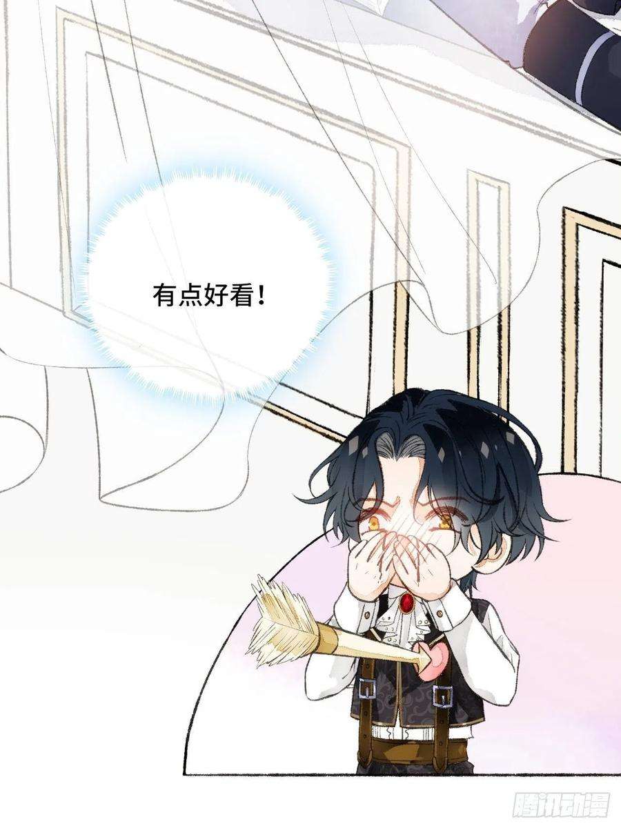 不完全恋人23话 自身难保