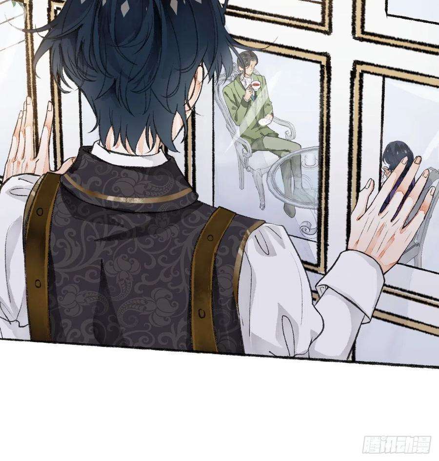 不完全恋人23话 自身难保