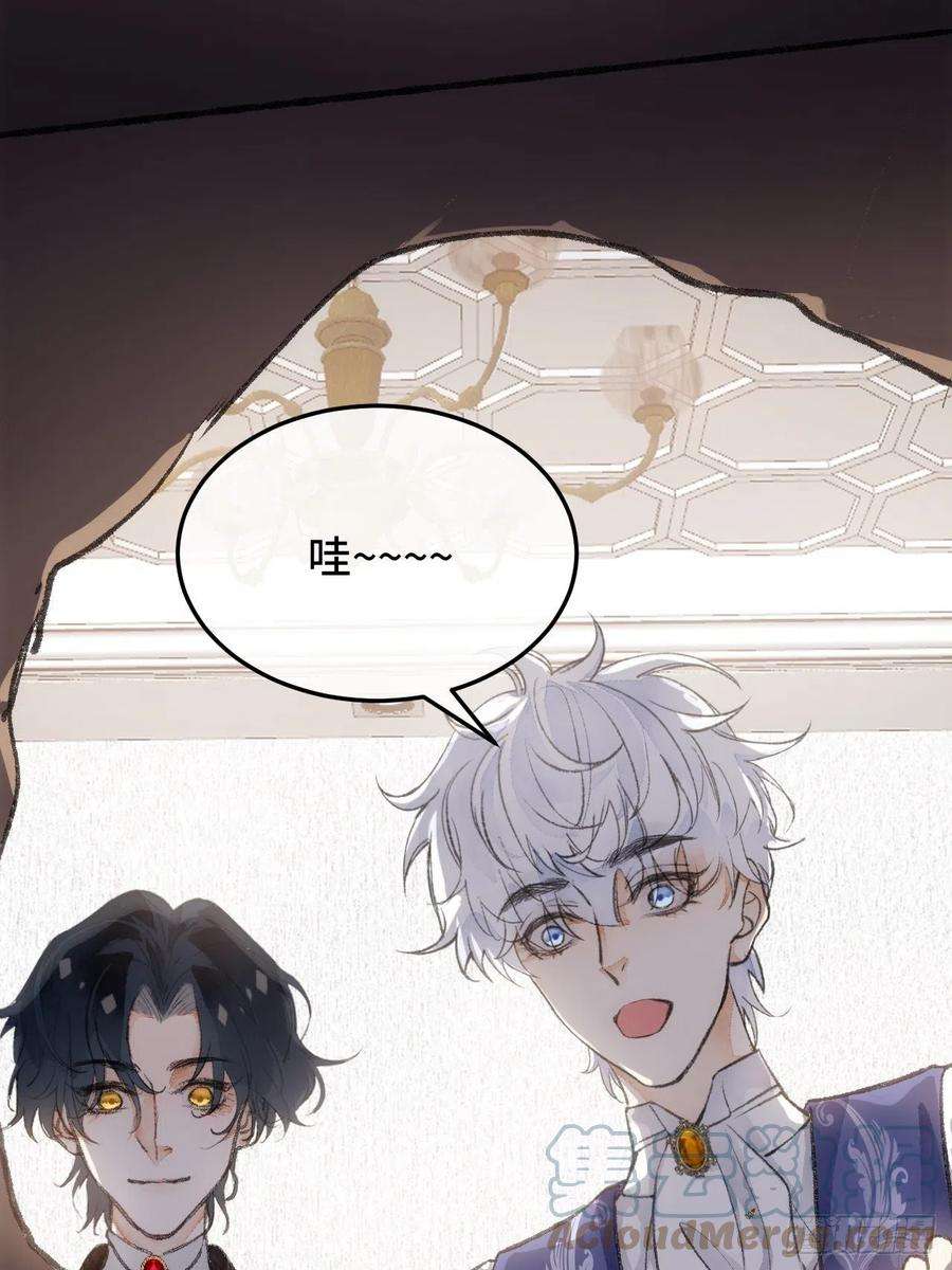 不完全恋人23话 自身难保