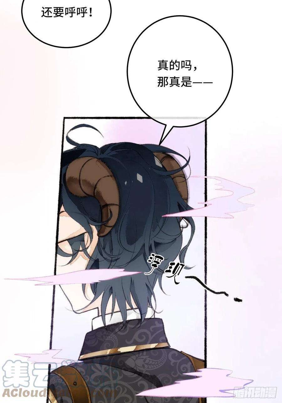 不完全恋人24话 缓缓转动的齿轮