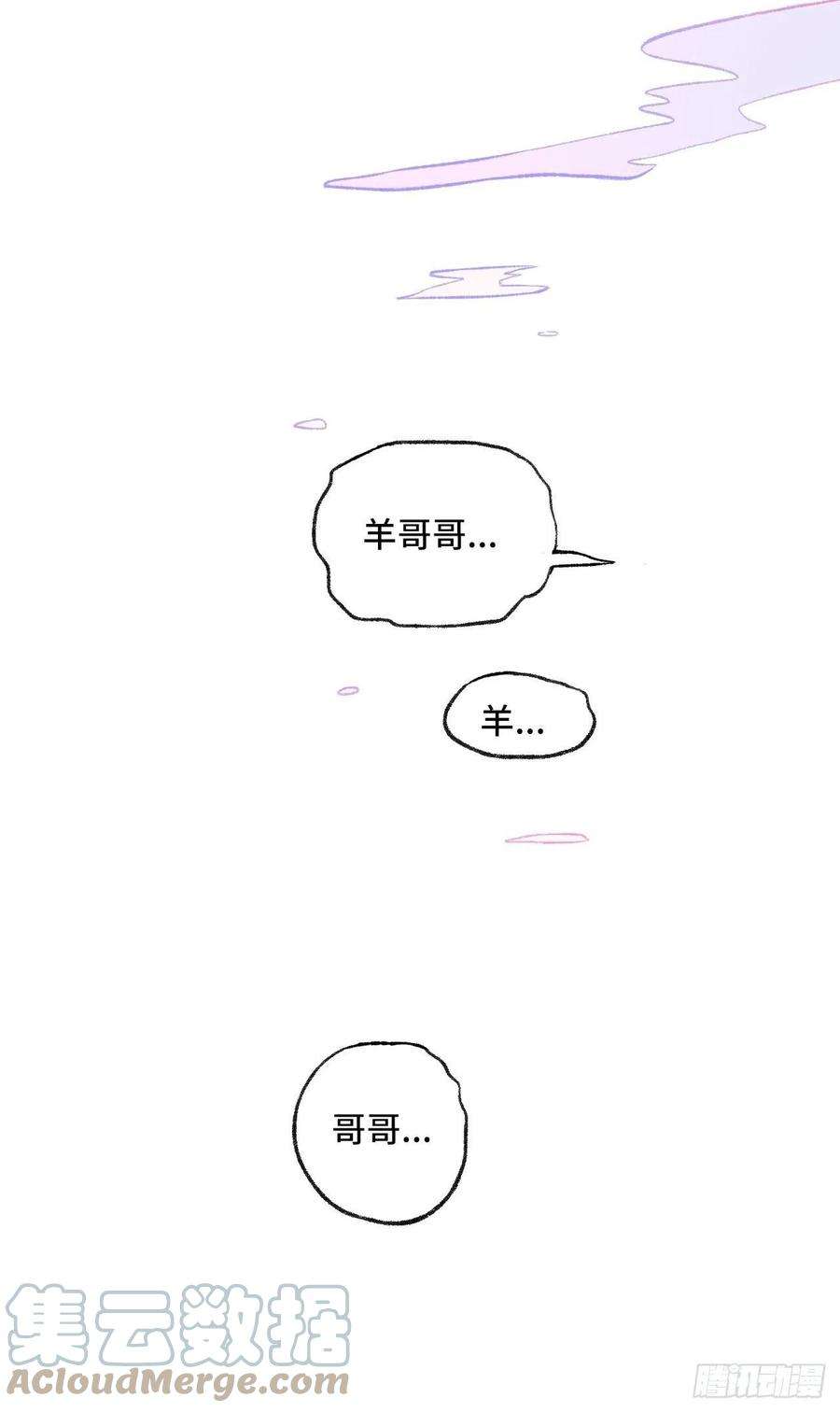 不完全恋人24话 缓缓转动的齿轮