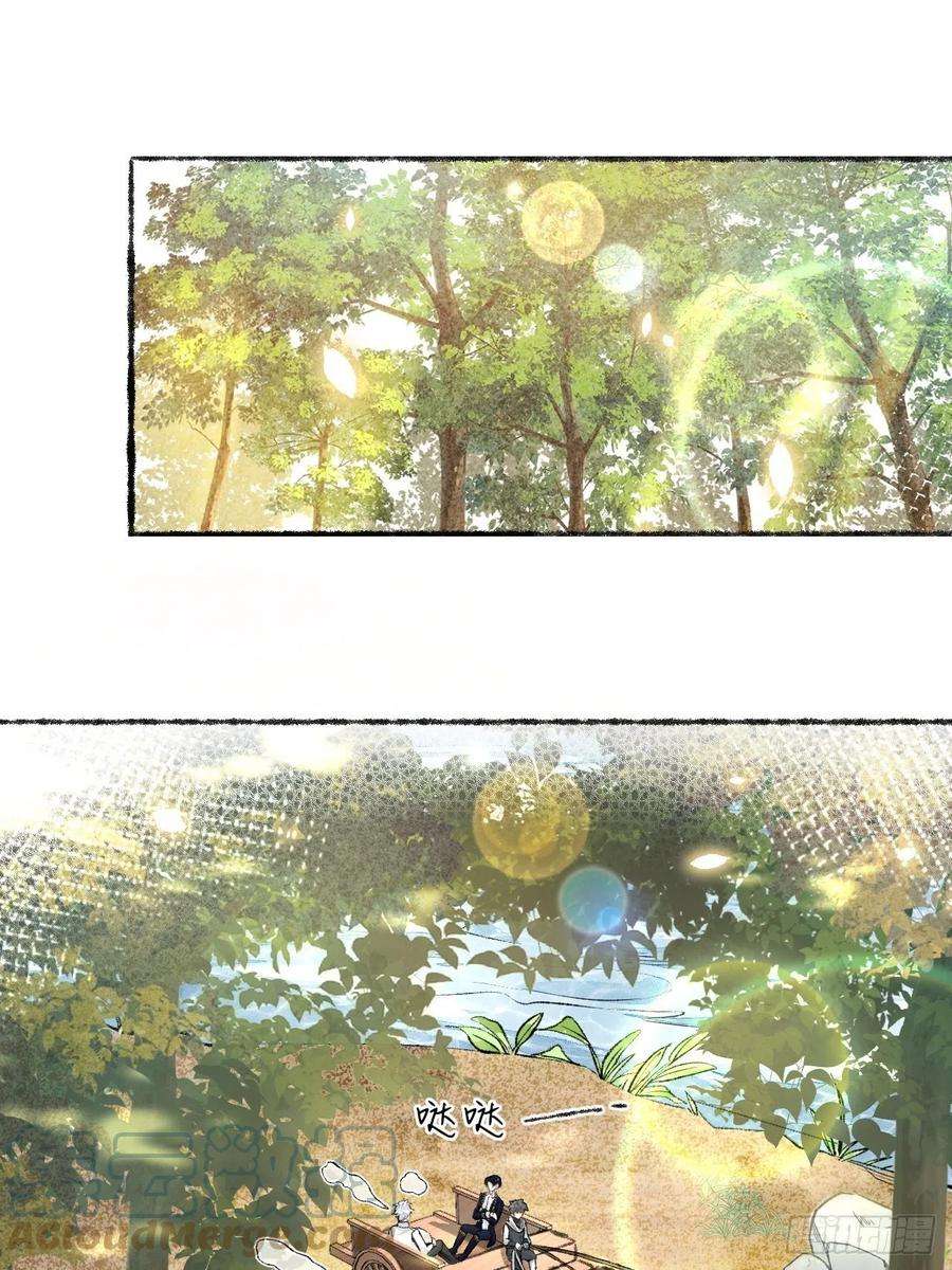 不完全恋人24话 缓缓转动的齿轮