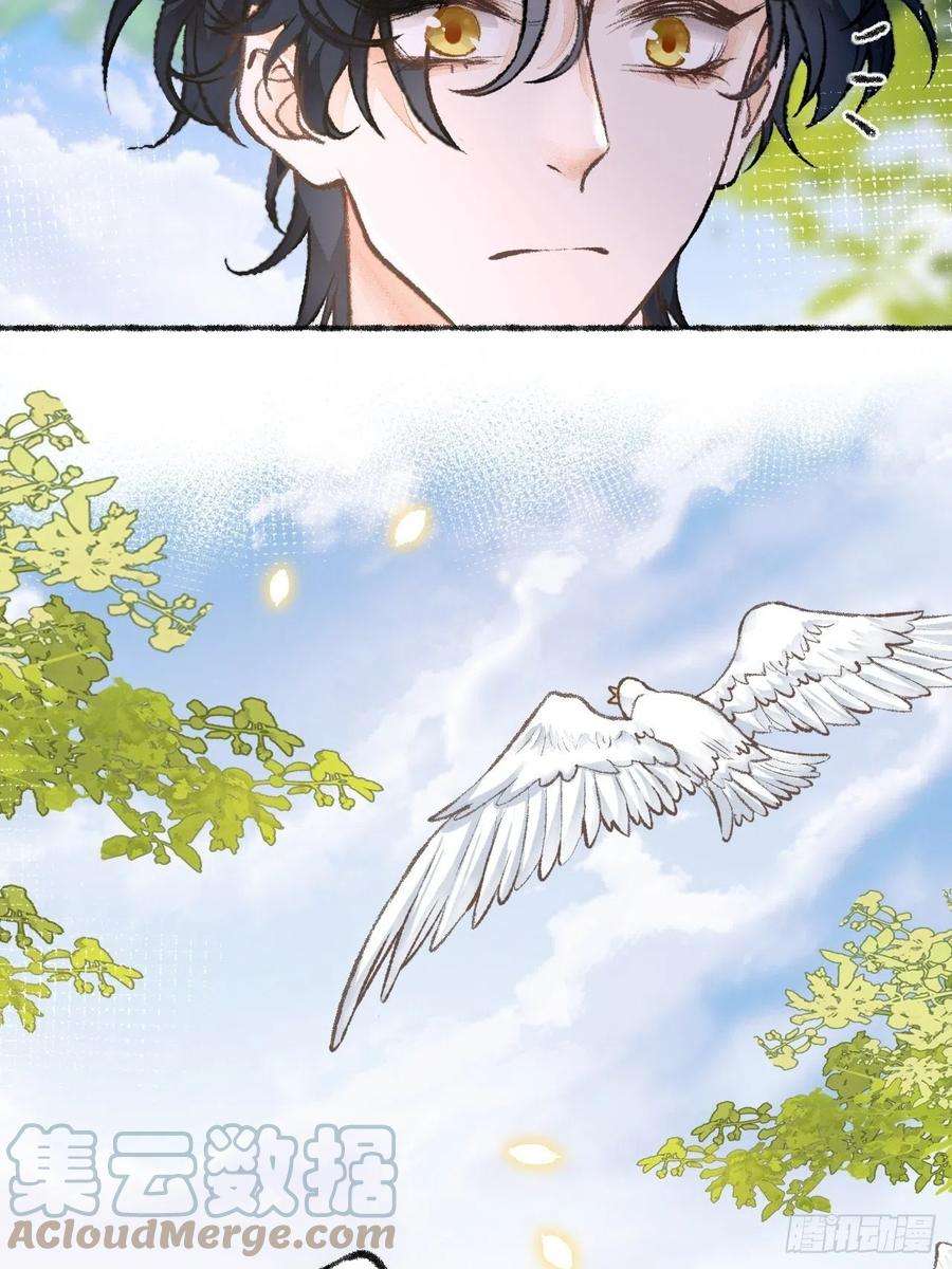 不完全恋人24话 缓缓转动的齿轮