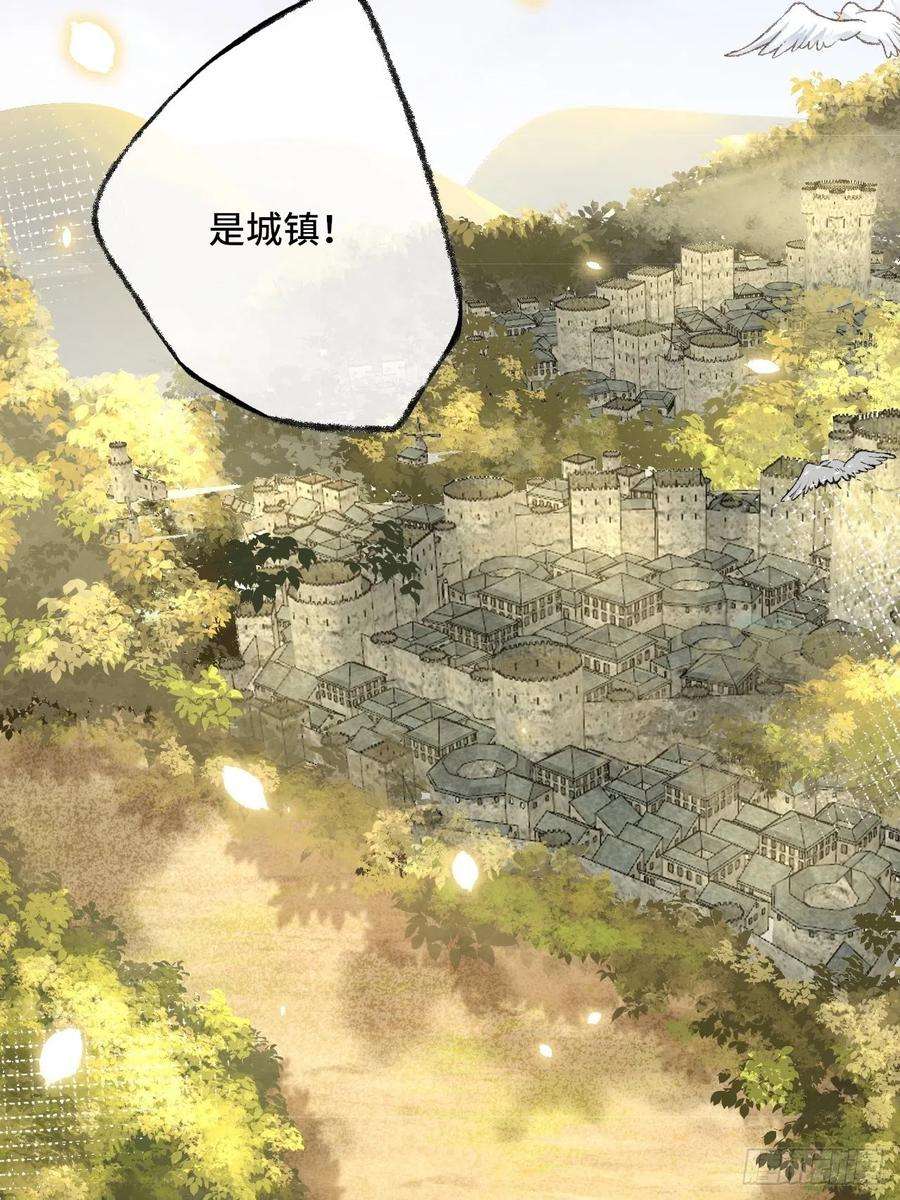 不完全恋人24话 缓缓转动的齿轮