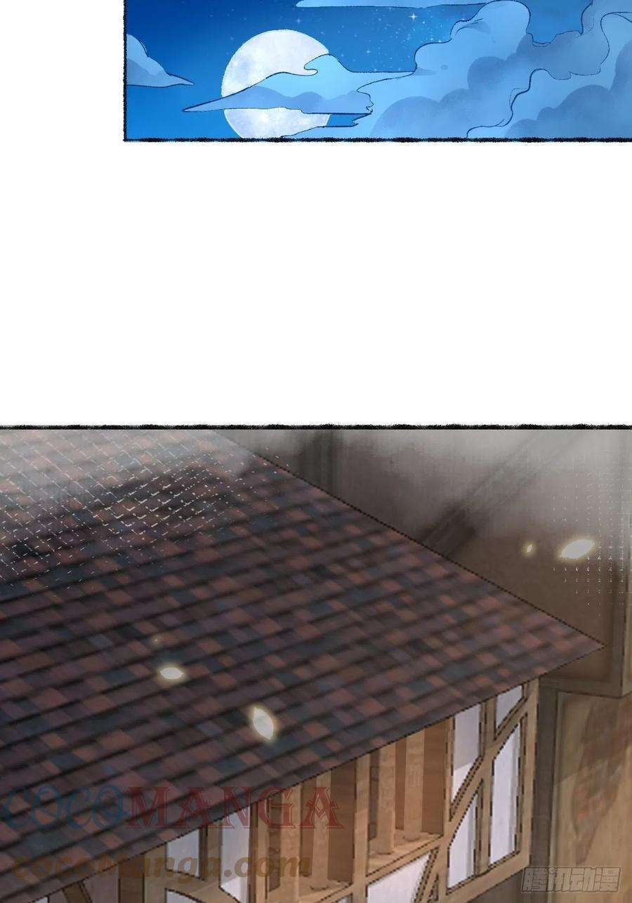 不完全恋人25话 抱我还是抱羊