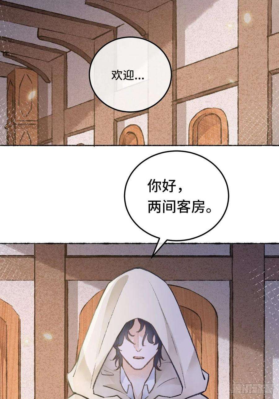 不完全恋人25话 抱我还是抱羊